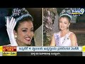 సొంత గడ్డపై సత్తా చాటనున్న భారత యువతి | Miss World Competition 2024 | Prime9 News
