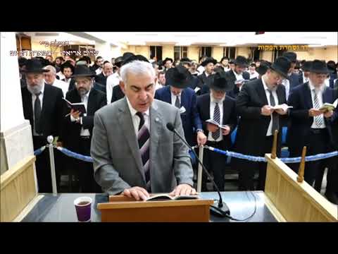 סליחות החזן משה חבושה בבה''כ היזדים עם מרן הרשל''צ רבנו יצחק יוסף שליט''א מוצ''ש כי תצא תשפ''ו