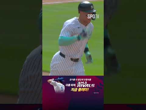 [MLB] '압도적인 위력' 소저스 트리오의 백투백투백 홈런! (08.26)