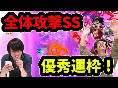 【モンスト】運枠として文句なし！全体攻撃SS＆全敵ロックオン友情！超究極ゼルドリス使ってみた！【なうしろ】