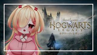 【 ホグワーツレガシー 】だれが何と言おうとも朝活配信なのである【新人VTuber/はぐみぃ】