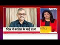 Congress के कई राज मेरे दिल में हैं : Ujjwal Nikam | Lok Sabha Elections 2024 | NDTV Exclusive  - 03:26 min - News - Video