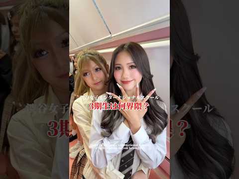 ニュースの動画サムネイル - 新入生って何界隈なの？