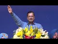 AAP Chief Arvind Kejriwal Exposes Central Governments Funding Halt: Allegations and Responses |  - 02:52 min - News - Video