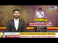 రాజోలు పై సేనాని స్పెషల్ ఫోకస్ | Pawan Kalyan Special Focus On Rajol | Prime9 News  - 06:10 min - News - Video