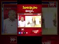 సేనాని వ్యూహం మార్చారా.._ Telakapalli Ravi Sensational On Pawan Kalyan _ Janasena _ 99TV  - 00:55 min - News - Video
