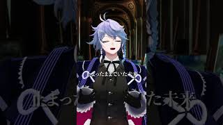 セレナーデ part 1 by Octavio | なとり #推しの子 #セレナーデ #なとり