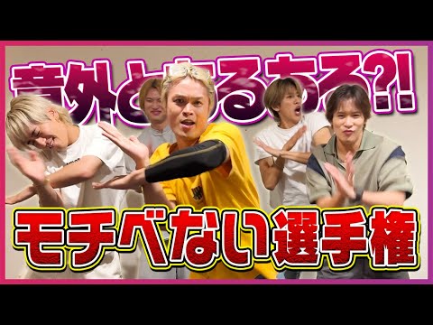 【あるある】モチベ無い人集合！曲にのせて遊んだら神ゲー爆誕！！