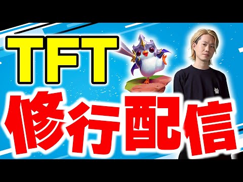 ポケモンユナイト早朝のフリーテン（ロン）解説とティア表紹介 サムネイル