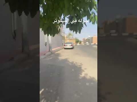 #اكسبلور #السعوديه #اشتراك #automobile #الثامن #اول_مقطع #ترند #اهميه #اشهد_ان_محمد_رسول_الله #gta