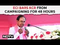 KCR News | KCR Barred From Campaigning For Derogatory Remarks Against Congress