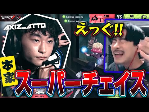 【第五人格】元祖スーパーチェイサーあっとのチェイスが止まらない！！！【AXIZ WAVE】