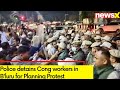 Police detains Cong workers in Bluru for Planning Protest |Ahead of PM Modis Ktaka Visit | NewsX