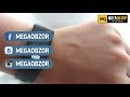 Smarterra FitMaster Pulsar - Обзор фитнес часов