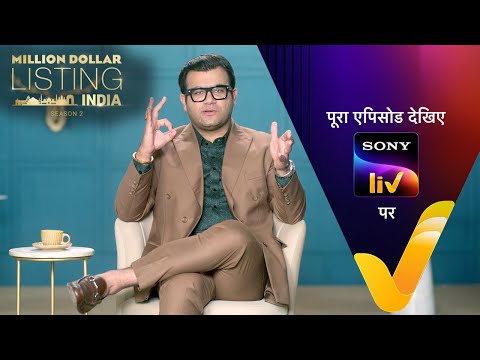 Million Dollar Listing India