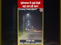 Haryana AAP प्रदेश संयोजक Ashok Tanwar ने Stubble Burning  को लेकर CM खट्टर को घेरा | #shorts  - 00:59 min - News - Video