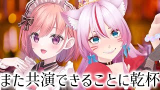 【晩酌】また、一緒に歌えるね🥂✨【 #スナックみみ 】