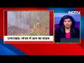 Almora Forest Fire | Uttarakhand के जंगलों में आग का तांडव जारी | Uttarakhand Forest Fire  - 02:26 min - News - Video
