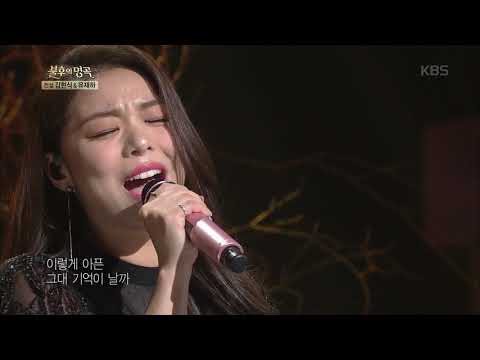 불후의명곡 Immortal Songs 2 - 에일리 - 내 사랑 내 곁에.20181201