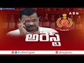 సుప్రీంకోర్టులో కేజ్రీవాల్ కు చుక్కెదురు..! Delhi CM Kejriwal | Supreme Court | ABN Telugu  - 03:29 min - News - Video