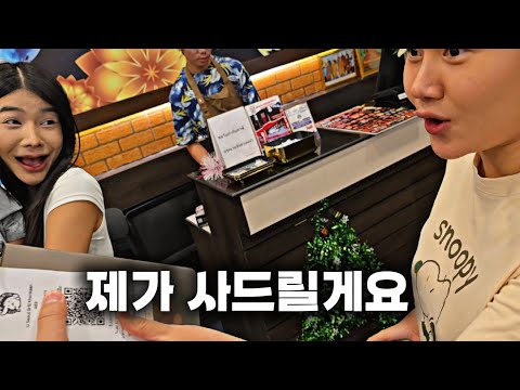 태국 집 복귀후, 🐕 같이 번 200만원, 정승처럼 써버리기