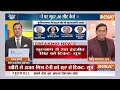 BJP Candidate 1st List Release LIVE: बीजेपी ने क्यों काटे दिग्गजों के पत्ते ? Lok Sabha Candidate  - 00:00 min - News - Video