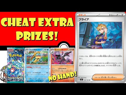 Pokemon TCG News