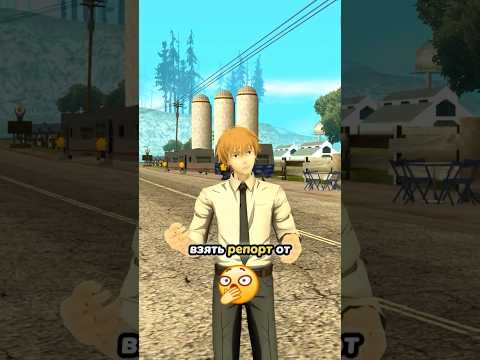 🤣АДМИНУ 8 ЛЕТ #gta #gtasanandreas #arizonarp