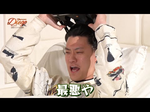 【高熱の時に見る夢】粗品が意味不明な夢にツッコむとこうなる | 千鳥presents「Diego~ディエゴ~」無限ツッコミの館編 ABEMAで配信中!