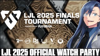 【 LJL 2025 FINALS TOURNAMENT 】JG視点で見るLJLウォチパ　QTD vs BCT【 #LJLWP 】
