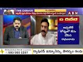 నన్ను ఆరోజు ఎలా కొట్టారంటే..? RRR Shocking Facts Reveal About Jagan Conspiracy | ABN  - 04:05 min - News - Video