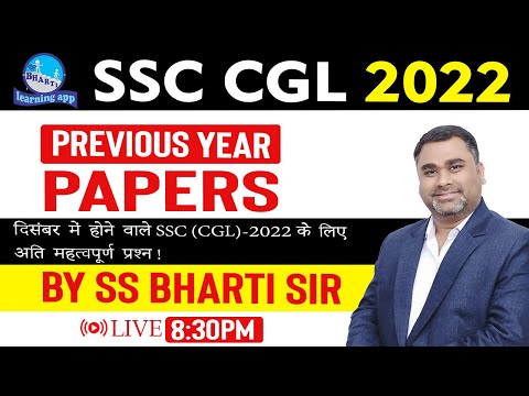 SSC (CGL) Previous Year Paper Discussion / Maths SSC (CGL) 2022 Class 9  // By S.S Bharti Sir