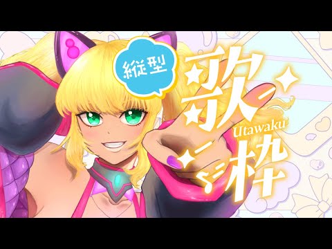 thumbnail_8aX-4Zceboc