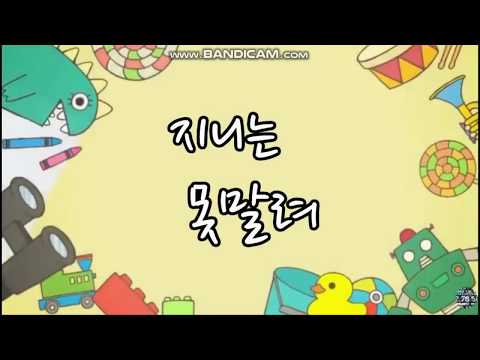 사춘기가 온 기가지니 vs 승헌쓰