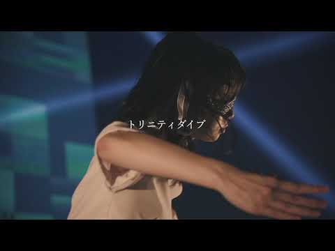 20190324 ・・・・・・・・・9thワンマンライブ 「Tokyo in Natural Machine」第2部 ライブ映像@東京キネマ倶楽部