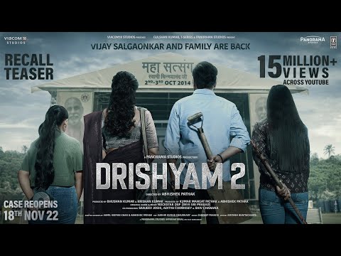 Drishyam Recall Teaser- Drishyam 2- Ajay Devgn, Tabu, Shriya Saran