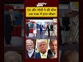 India US Trade Deal | Syed Suhail |ट्रंप और मोदी ने की डील अब पाक में हाय-तौबा! #shorts #trump #modi