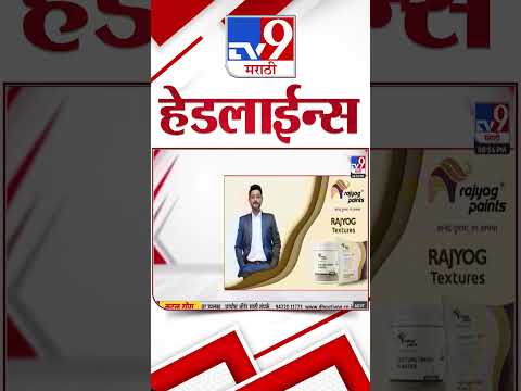 Tv9 Marathi <strong>News</strong> Top Headline Today | <strong>02</strong> October 2026 | 4 Minute 24 Headline Maharashtra