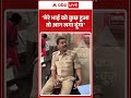 Viral Video : मेरे भाई को कुछ हुआ तो आग लगा दूंगा| #mau #viralshorts
