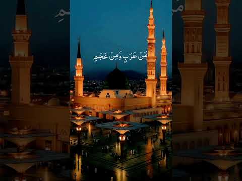 Muhammad dun Syed ul quniyn wa sakalin ❤️|naat shorts 🌹# #islamicfigure #shorts