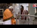 PM Modi Tamil Nadu Visit LIVE: तमिलनाडु के दौरे पर पीएम नरेंद्र मोदी | BJP | Aaj Tak LIVE  - 00:00 min - News - Video