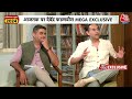 Devendra Fadnavis Interview: वोट ट्रांसफर पर क्या है, BJP और Shiv Sena, शिंदे गुट की रणनीति? सुनिए - 04:54 min - News - Video