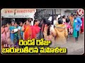 2nd Day Womens Queue Line At Red Hills Over Jai Maha Bharath Party Membership | V6 News