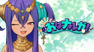 【 #朝活 】週初め、月曜日一緒に頑張ろうね！初見さん大歓迎◎【 #新人VTuber 】