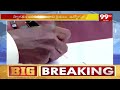 మొదటి సంతకం చేస్తూ ఎమోషనల్  అయిన చంద్రబాబు .. : CM Chandrababu Emotional While Signing : 99Tv  - 06:06 min - News - Video