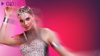 Женя Лейн, TUSOVKA — Беги к маме, мальчик! | Remix | Official Audio | 2025