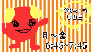 【#朝活 #初見歓迎 】くみちょうテレビ　5月8日【#vtuber #歌枠  】