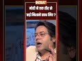#pmmodichinavisit #pmmodi ने एक तीर से कई निशाने साध लिए ? #xijinping  - 01:40 min - News - Video