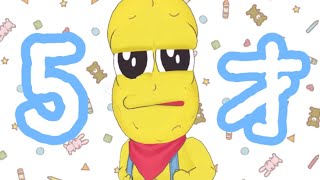 ピーナッツくんって本当に5才なの？【ぽこピー切り抜き】