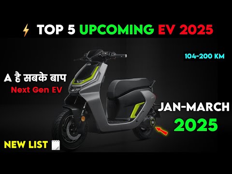 ⚡ Top 5 Upcoming EV 2025 | Jan-march 2025 | Best Electric scooter 2025 | ride with mayur